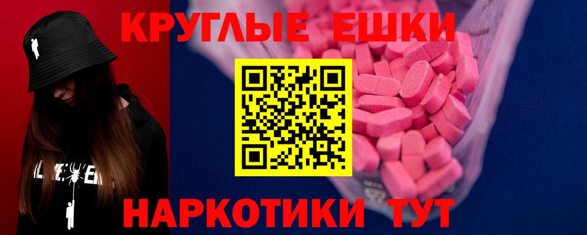 Искитим  ЭКСТАЗИ Philipp Plein  hydra вход  Ecstasy  ЭКСТАЗИ Philipp Plein  Вход с VPN 