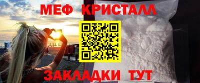 кокаин перу Гусь-Хрустальный