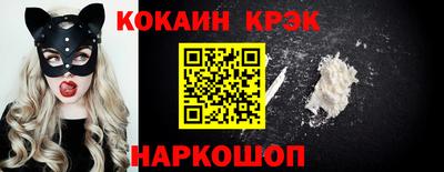 кокаин перу Гусь-Хрустальный