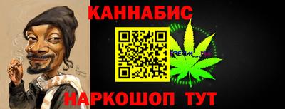 винт Гусев