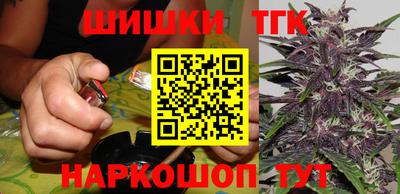 кокаин перу Гусь-Хрустальный