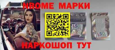 кокаин перу Гусь-Хрустальный