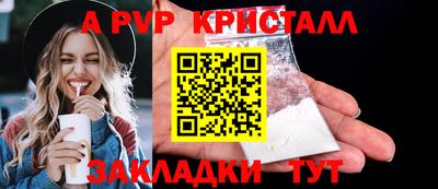 a pvp Гусиноозёрск