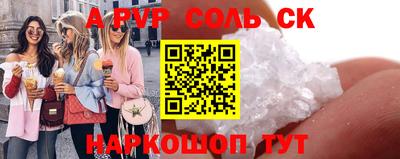 кокаин перу Гусь-Хрустальный