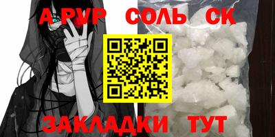 a pvp Гусиноозёрск