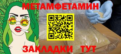 a pvp Гусиноозёрск