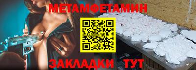 кокаин перу Гусь-Хрустальный