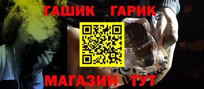 a pvp Гусиноозёрск