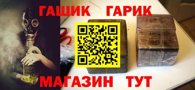кокаин перу Гусь-Хрустальный