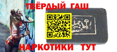a pvp Гусиноозёрск