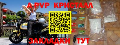 винт Гусев