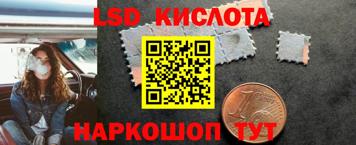   ONION  Лсд 25 экстази ecstasy  Вход с VPN  Искитим 