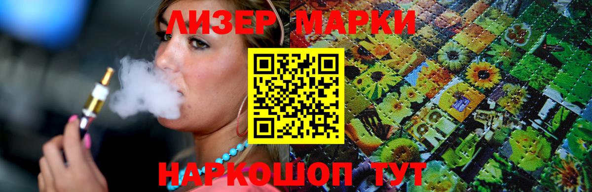 LSD-25 экстази кислота Искитим