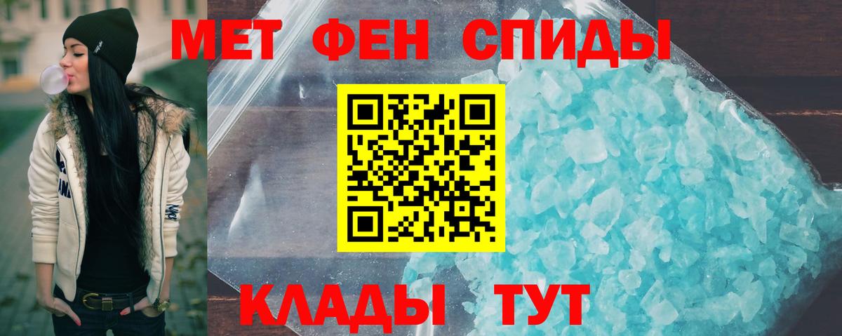 Искитим  Метамфетамин кристалл  Вход с VPN 