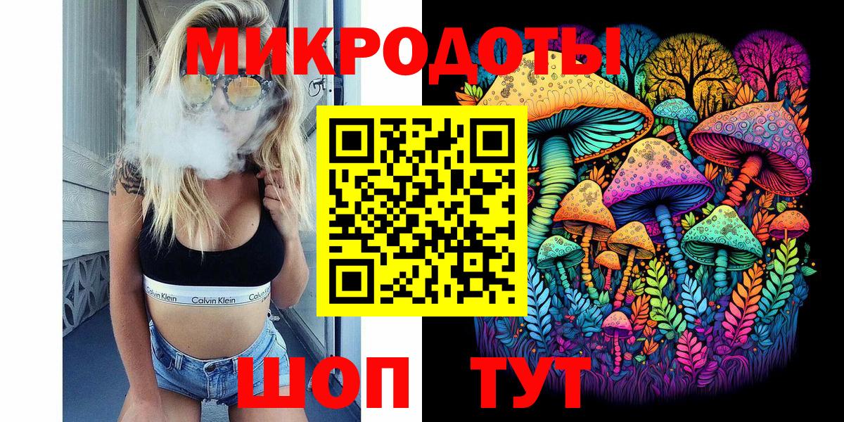 Искитим  Галлюциногенные грибы GOLDEN TEACHER  Вход с VPN  Галлюциногенные грибы Psilocybe 
