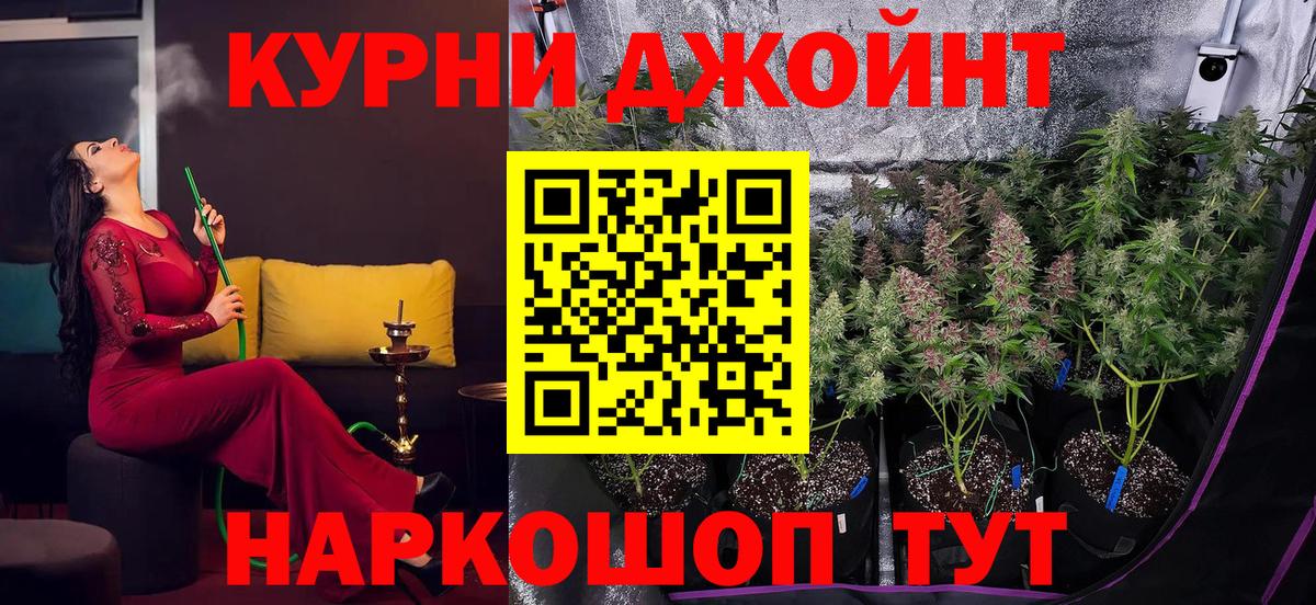 МАРИХУАНА Amnesia  Вход с VPN  Искитим  Бошки марихуана Ganja  Конопля ГИДРОПОН  Конопля MAZAR 